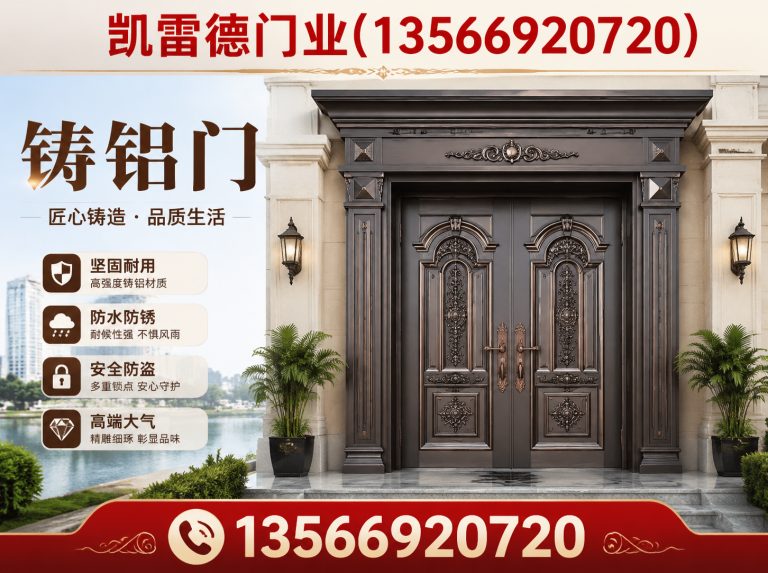 武义县防火铝木装甲门展示图